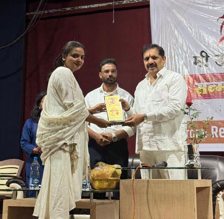 Industry Award
